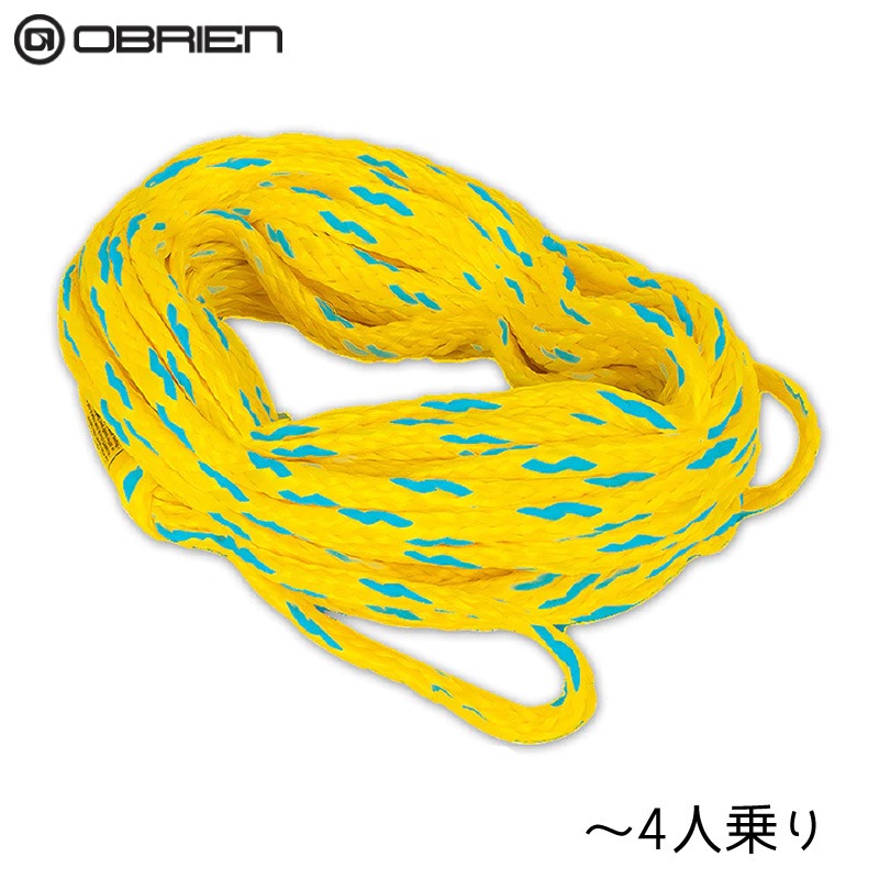 OBRIEN オブライエン トーイングチューブ用  トーイングロープ イエロー ～４人乗り用