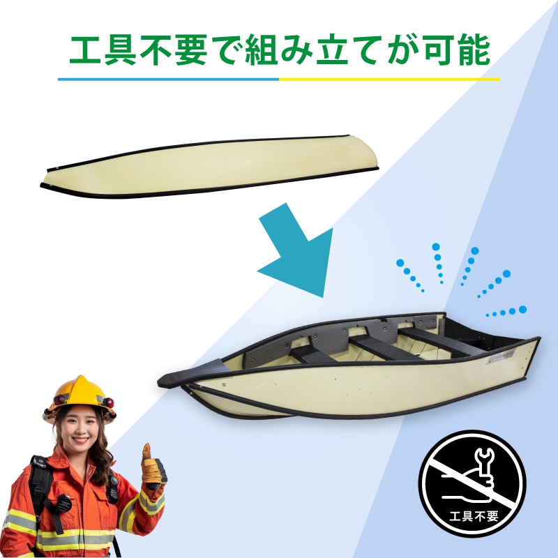 <送料無料><メーカー直送>【選択あり】PORTA-BOTE ポータボード 10FT/予備検査有り 22300 46764