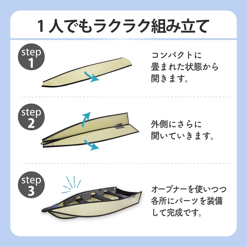 <送料無料><メーカー直送>【選択あり】PORTA-BOTE ポータボード 10FT/予備検査有り 22300 46764