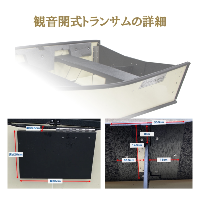 <送料無料><メーカー直送>【選択あり】PORTA-BOTE ポータボード 10FT/予備検査有り 22300 46764