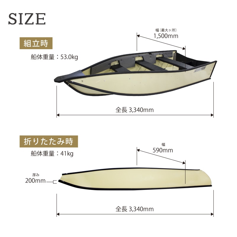 <送料無料><メーカー直送>【選択あり】PORTA-BOTE ポータボード 10FT/予備検査有り 22300 46764