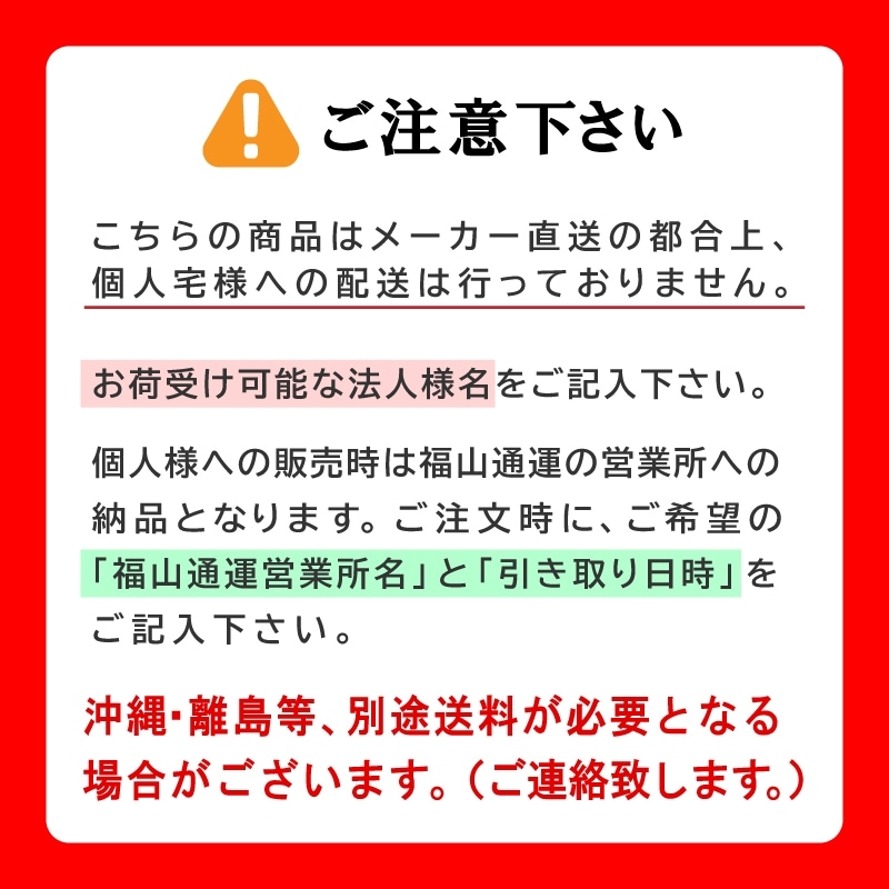 <送料無料><メーカー直送>【選択あり】PORTA-BOTE ポータボード 10FT/予備検査有り 22300 46764