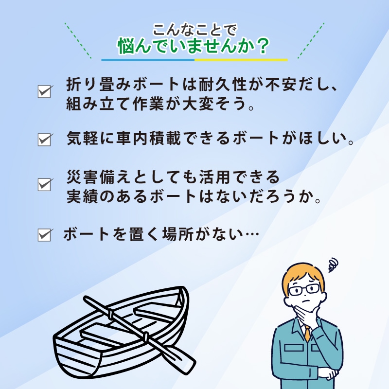 <送料無料><メーカー直送>【選択あり】PORTA-BOTE ポータボード 10FT/予備検査有り 22300 46764