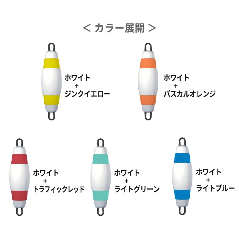 【選択あり】POPフェンダー　エアーレス伸縮フェンダーカラー　Model165・215　/　POPFENDERColor 伸縮式 日本初上陸 耐久性 空気不要 カラフル 収納 コンパクト