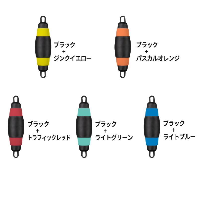 【選択あり】POPフェンダー　エアーレス伸縮フェンダーカラー　Model165・215　/　POPFENDERColor 伸縮式 日本初上陸 耐久性 空気不要 カラフル 収納 コンパクト