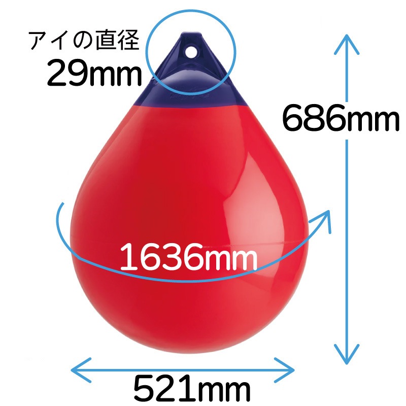 【選択あり】Polyform ポリフォーム Aシリーズ フェンダー A-4 ホワイト レッド イエロー / ボートフェンダー エアフェンダー ボート用品