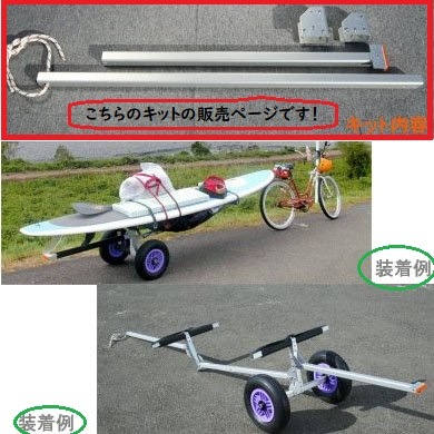 ユニマットマリン｜ウィンドランチャー通販】＜メーカー直送