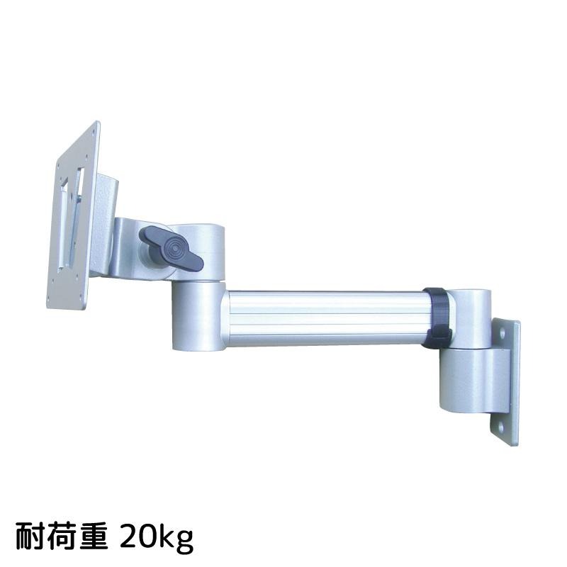 モニターホルダー アルミダイキャスト製