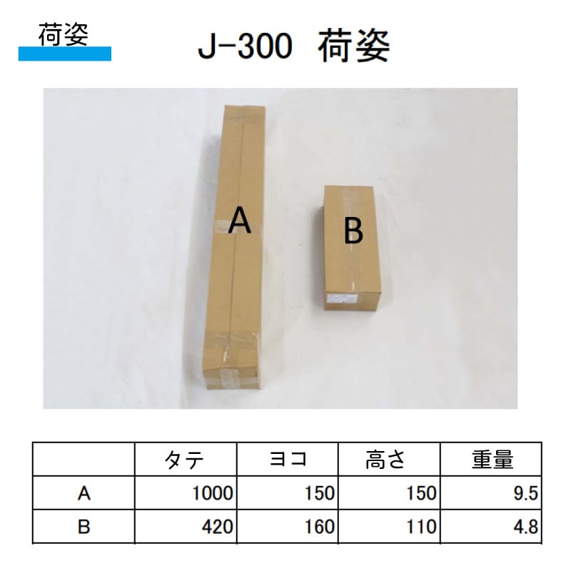 ＜メーカー直送＞＜送料都度見積もり＞ファクトリーゼロ　Factory ZERO PWC エンジンメンテナンススタンド J-300 作業台