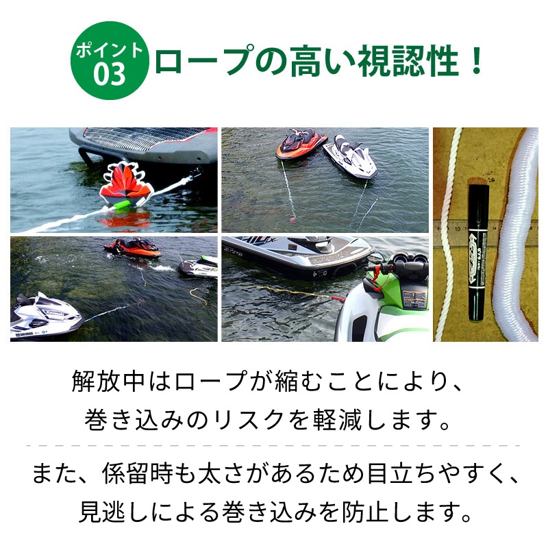 【選択あり】のびのび アンカーロープ 10mm 11種類 / PWC 水上バイク ジェットスキー