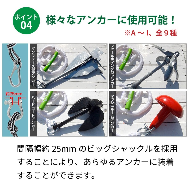 【選択あり】のびのび アンカーロープ 10mm 11種類 / PWC 水上バイク ジェットスキー