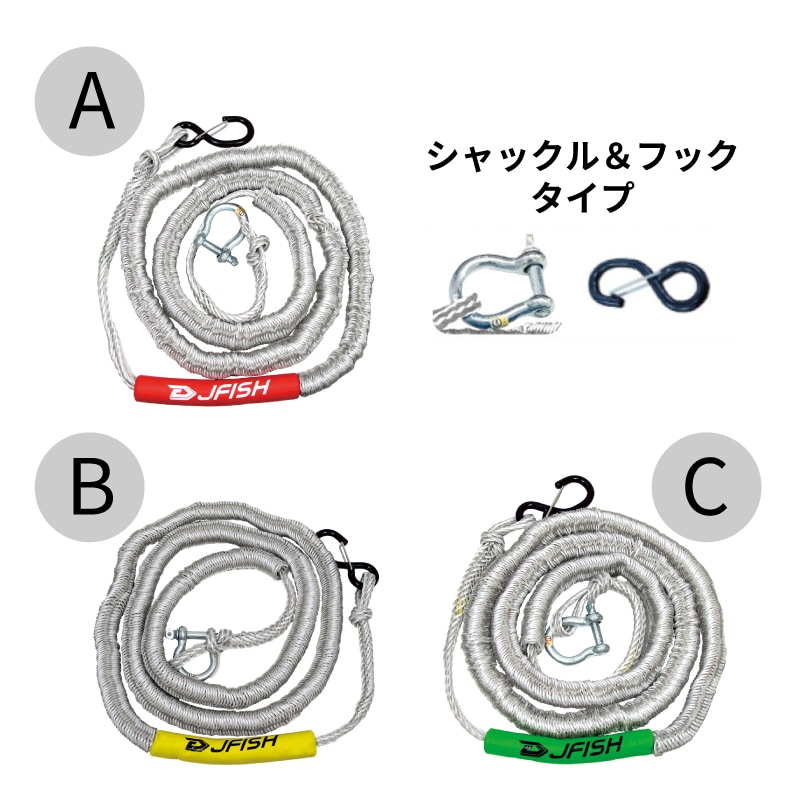 【選択あり】のびのび アンカーロープ 10mm 11種類 / PWC 水上バイク ジェットスキー