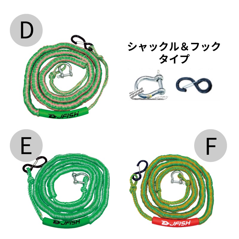 【選択あり】のびのび アンカーロープ 10mm 11種類 / PWC 水上バイク ジェットスキー