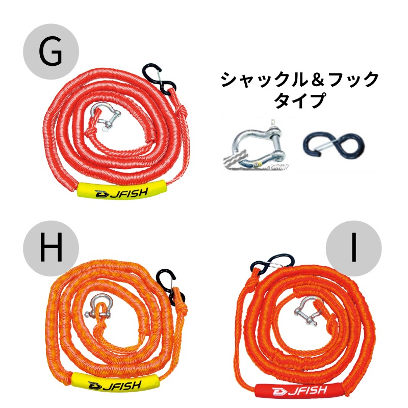 【選択あり】のびのび アンカーロープ 10mm 11種類 / PWC 水上バイク ジェットスキー