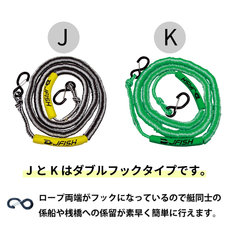 TIGHT JAPAN(タイトジャパン) レスキューアンカーロープ ループ