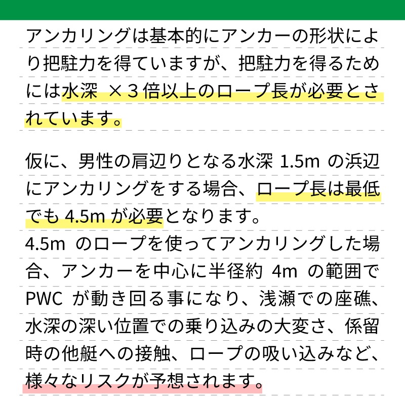 【選択あり】のびのび アンカーロープ 10mm 11種類 / PWC 水上バイク ジェットスキー