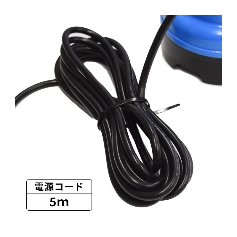 ＜メーカー直送＞【選択あり】マリンテック 水中･海水ポンプ DC12V DC24V 極性なし　/　M12-110A 12V　M24-120A 24V