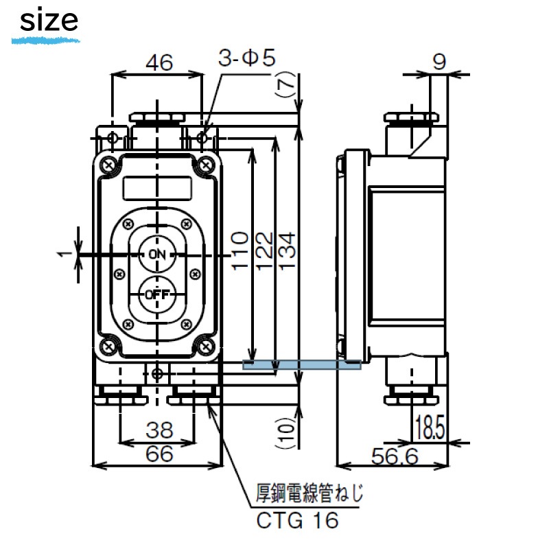 パトライト PATLITE 強力防雨形スイッチ BSWT215B3 / スイッチカバー