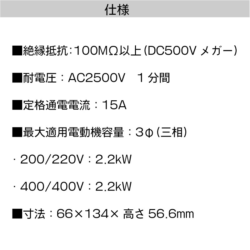 パトライト PATLITE 強力防雨形スイッチ BSWT215B3 / スイッチカバー