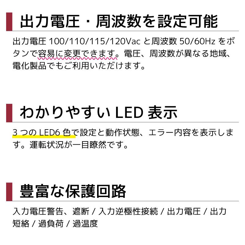 【選択あり】<メーカー直送> 電菱 正弦波パワーインバータ DIASINE GD300NA-112 GD300NA-124 12V 24V / 特許登録済