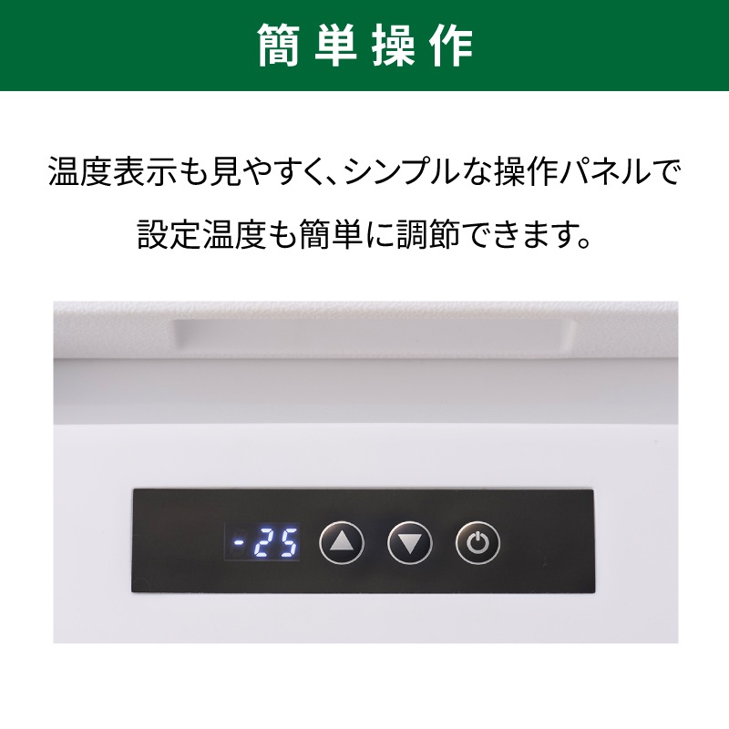 LOGOS ロゴス （野電）エレキャン 凍結冷凍冷蔵庫 9-BF（-30℃/20℃） / 74175091 