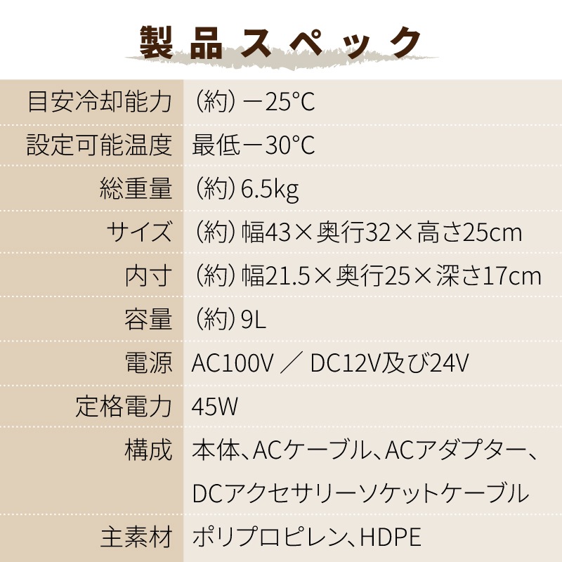 LOGOS ロゴス （野電）エレキャン 凍結冷凍冷蔵庫 9-BF（-30℃/20℃） / 74175091 
