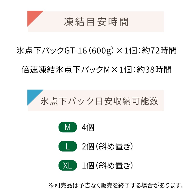 LOGOS ロゴス （野電）エレキャン 凍結冷凍冷蔵庫 9-BF（-30℃/20℃） / 74175091 