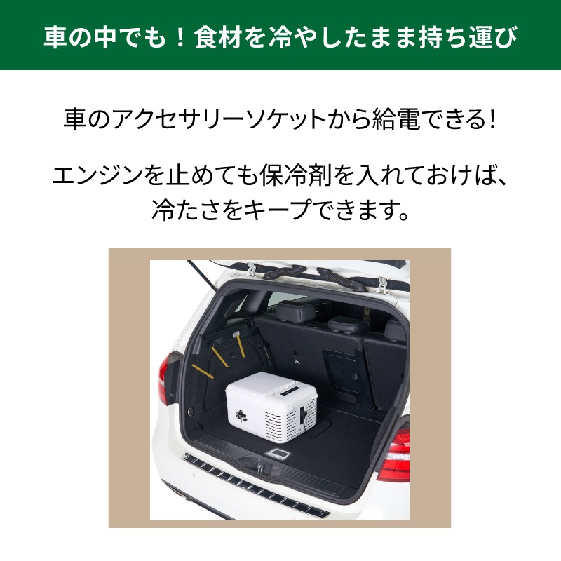 LOGOS ロゴス （野電）エレキャン 凍結冷凍冷蔵庫 9-BF（-30℃/20℃） / 74175091 