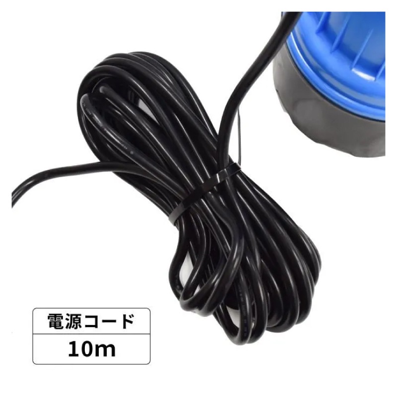 ＜メーカー直送＞【選択あり】マリンテック オリジナル水中ポンプ 極性なし M24-190A 24V 無極性回路内臓 | 海水ポンプ 排水 吸水 ステンレス コンパクト 海水 電源コート10m