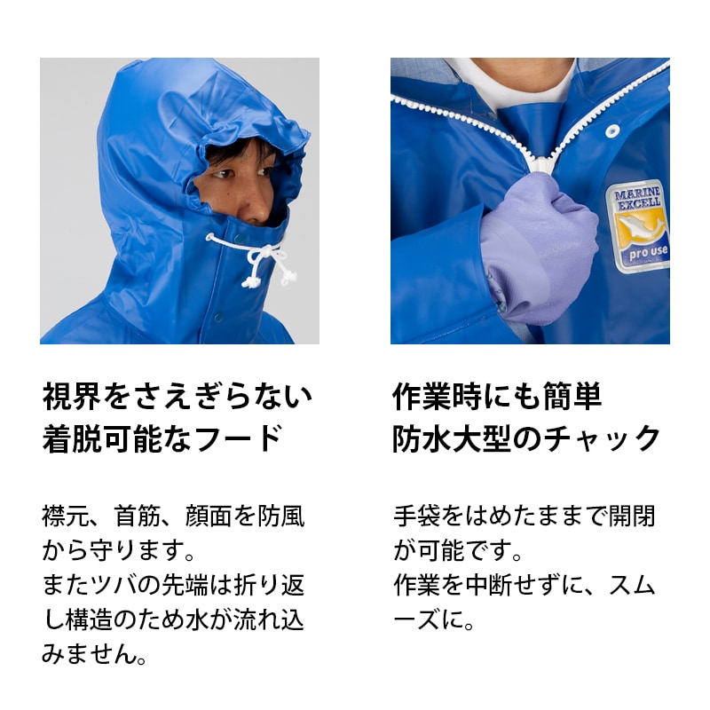 <取り寄せ>【選択あり】LOGOS ロゴス マリンエクセル ジャンパー 12220 / 日本製 S-5L 防水 撥水