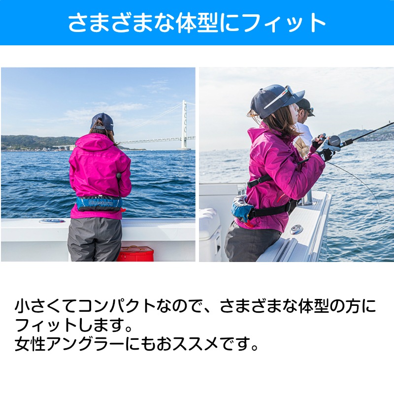 ＜完売終了＞【選択あり】 ブルーストーム BLUESTORM BSJ-9320RS2 モーゲットウエスト＆交換用ボンベキット 16HR 6F セット販売 / 自動膨張式 ライフジャケット 桜マーク タイプa