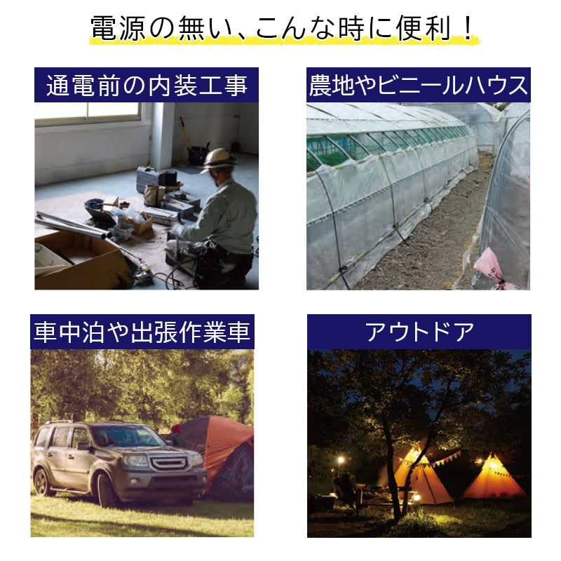 日動工業 ポータブル電源 レイニーパワー徳永 LPE-E3200LW / 1600W 屋外型 大容量 496000mAh 3.2v AC100V