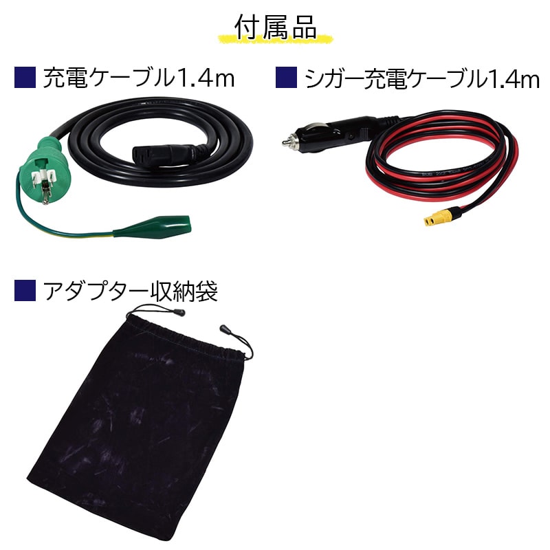 日動工業 ポータブル電源 レイニーパワー徳永 LPE-E3200LW / 1600W 屋外型 大容量 496000mAh 3.2v AC100V