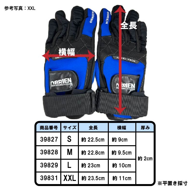 【選択あり】 OBRIEN オブライエン  ProSkin プロスキン  / ブラック S M L