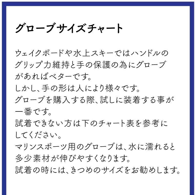 【選択あり】 OBRIEN オブライエン  ProSkin プロスキン  / ブラック S M L