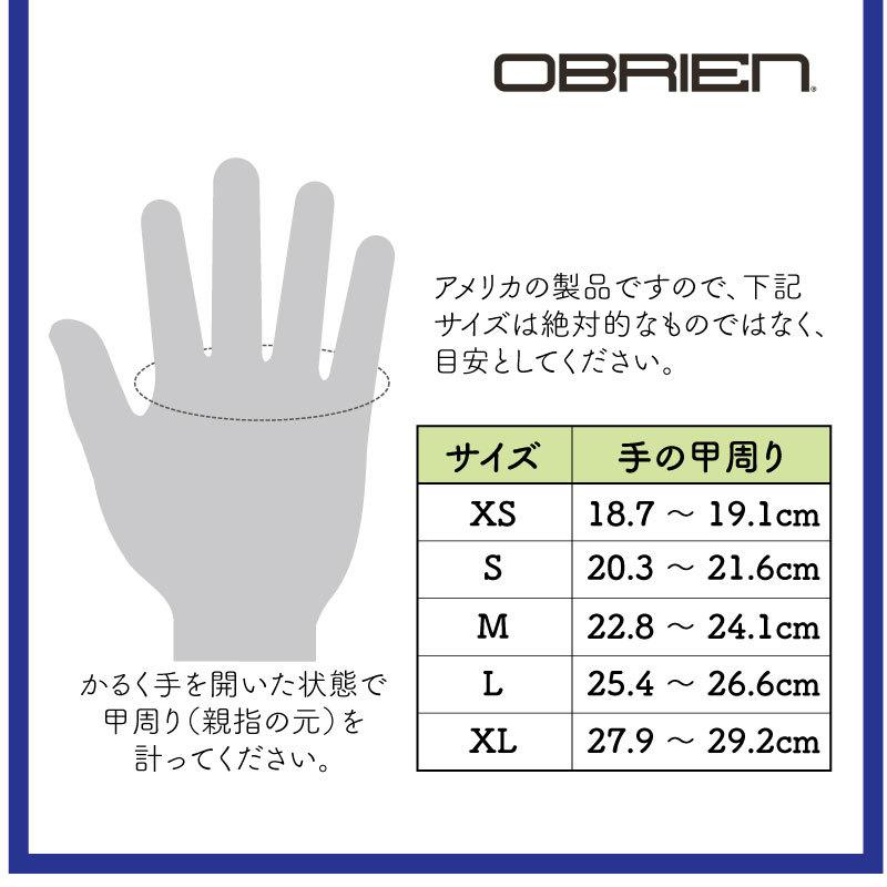【選択あり】 OBRIEN オブライエン  ProSkin プロスキン  / ブラック S M L