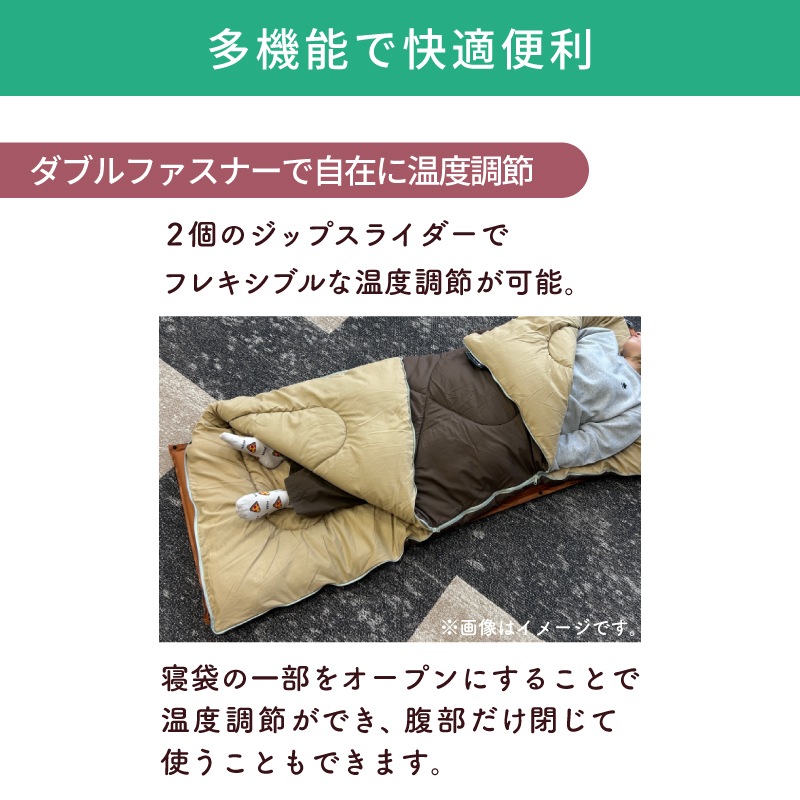 LOGOS ロゴス 抗菌防臭 丸洗いサウンドリーシュラフ・-2（枕ホルダー付き） / 72600018 適正温度-2℃目安 寝袋　セルフインフレートまくら対応