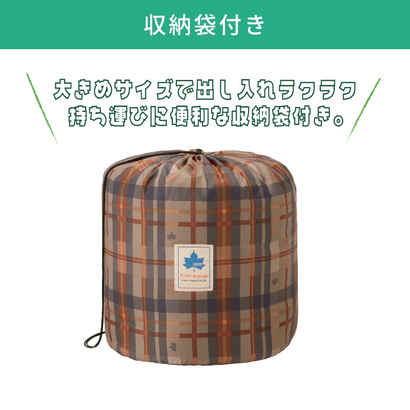 LOGOS ロゴス 抗菌防臭 丸洗いサウンドリーシュラフ・-2（枕ホルダー付き） / 72600018 適正温度-2℃目安 寝袋　セルフインフレートまくら対応