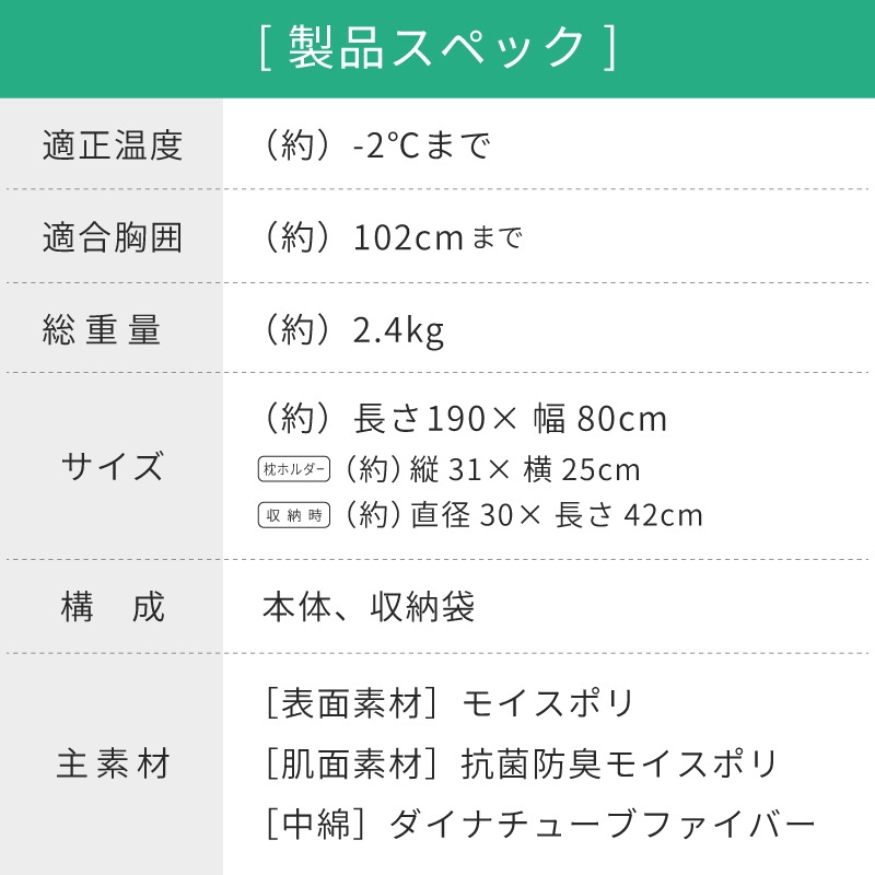 LOGOS ロゴス 抗菌防臭 丸洗いサウンドリーシュラフ・-2（枕ホルダー付き） / 72600018 適正温度-2℃目安 寝袋　セルフインフレートまくら対応