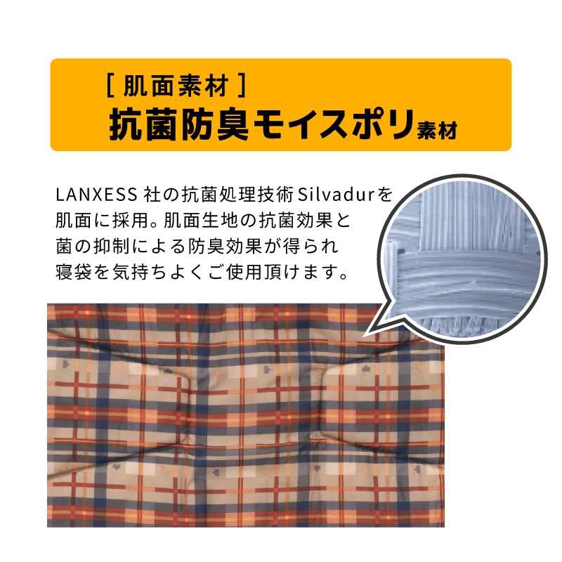 LOGOS ロゴス 抗菌防臭 丸洗いサウンドリーシュラフ・-2（枕ホルダー付き） / 72600018 適正温度-2℃目安 寝袋　セルフインフレートまくら対応