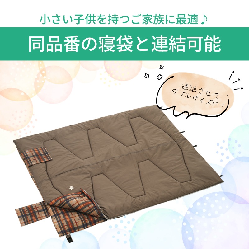 LOGOS ロゴス 抗菌防臭 丸洗いサウンドリーシュラフ・-2（枕ホルダー付き） / 72600018 適正温度-2℃目安 寝袋　セルフインフレートまくら対応