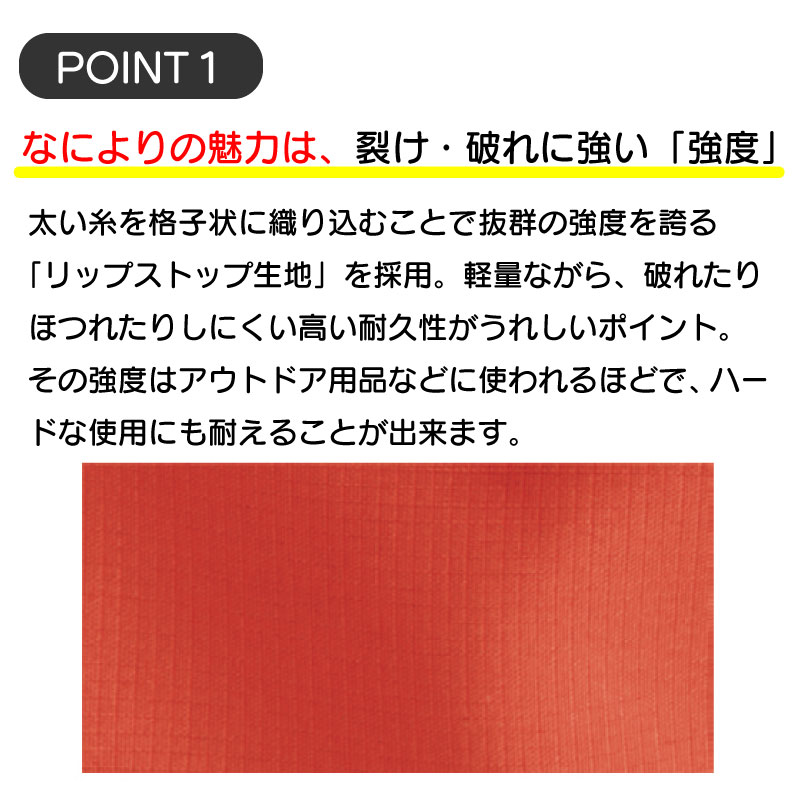【選択あり】 SLIPPERY スリッパリー JPD リップストップジャケット / ウィンドブレーカー撥水 防風