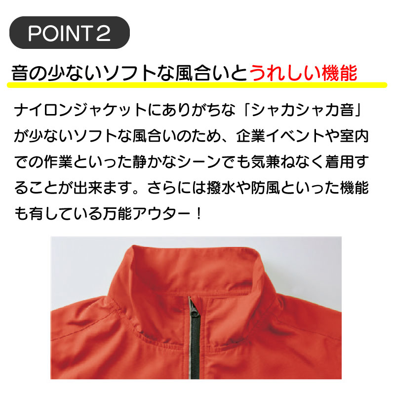 【選択あり】 SLIPPERY スリッパリー JPD リップストップジャケット / ウィンドブレーカー撥水 防風