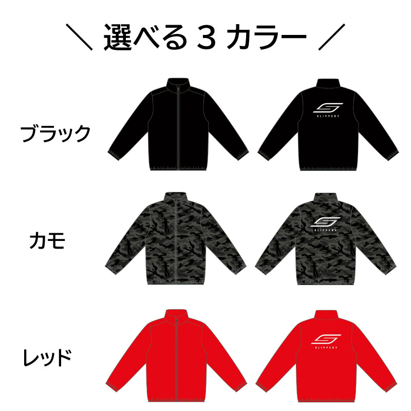 【選択あり】 SLIPPERY スリッパリー JPD リップストップジャケット / ウィンドブレーカー撥水 防風