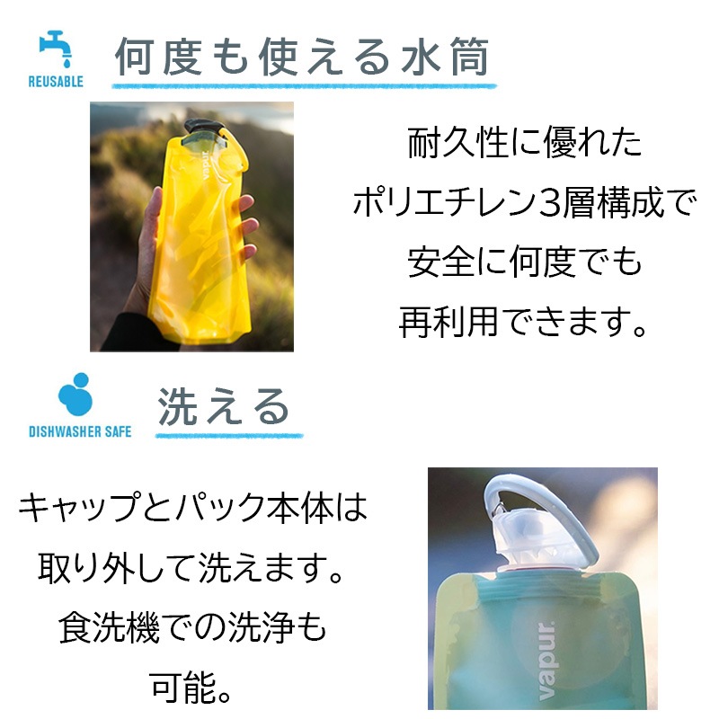 【選択あり】 vapur ヴェイパー アンチボトル Wide Mouth 0.7L / 7色 折りたためる水筒 冷凍 洗える カラビナ付き 700ml