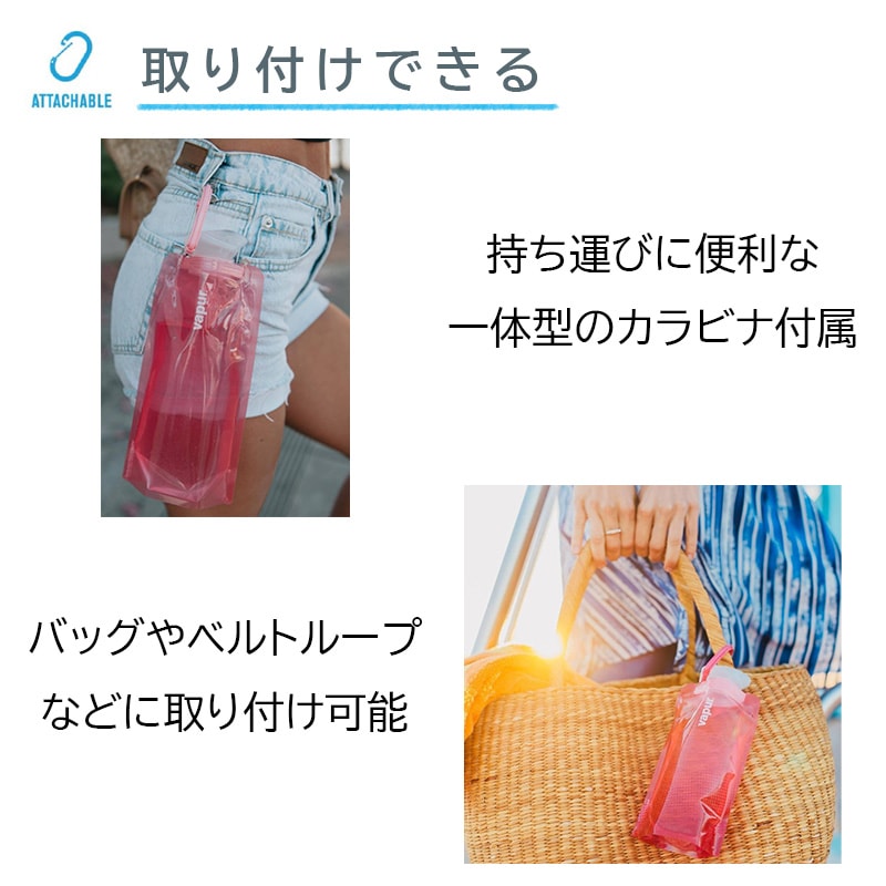 【選択あり】 vapur ヴェイパー アンチボトル Wide Mouth 0.7L / 7色 折りたためる水筒 冷凍 洗える カラビナ付き 700ml
