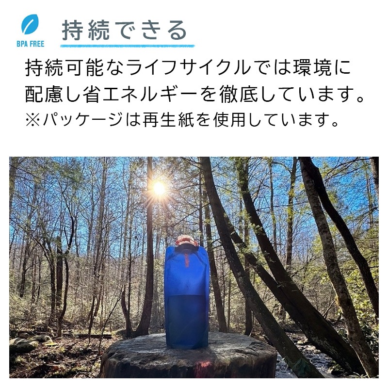 【選択あり】 vapur ヴェイパー アンチボトル Wide Mouth 0.7L / 7色 折りたためる水筒 冷凍 洗える カラビナ付き 700ml