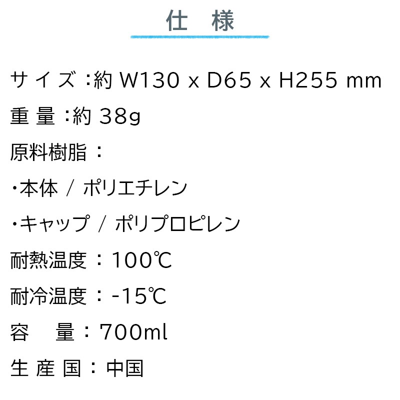 【選択あり】 vapur ヴェイパー アンチボトル Wide Mouth 0.7L / 7色 折りたためる水筒 冷凍 洗える カラビナ付き 700ml