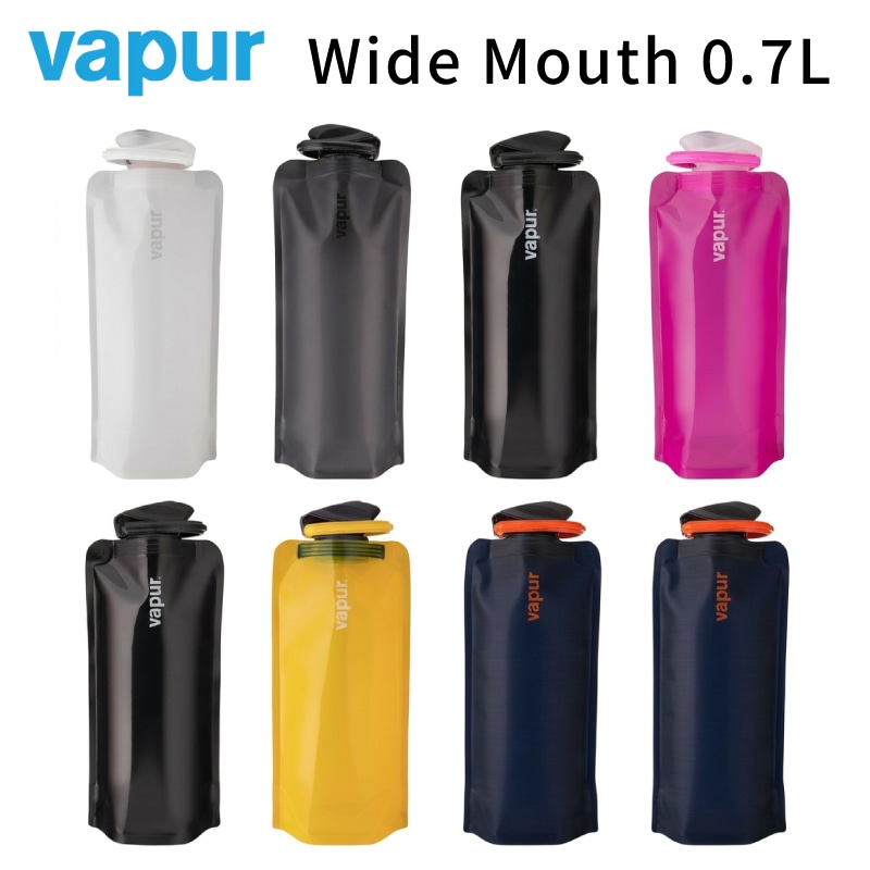 【選択あり】 vapur ヴェイパー アンチボトル Wide Mouth 0.7L / 7色 折りたためる水筒 冷凍 洗える カラビナ付き 700ml