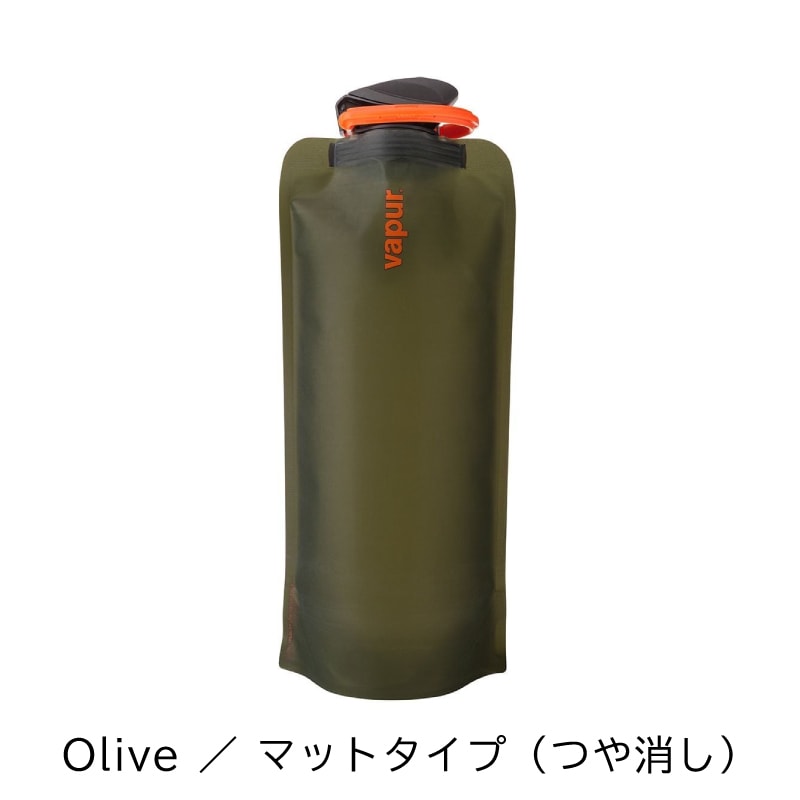 【選択あり】 vapur ヴェイパー アンチボトル Wide Mouth 0.7L / 7色 折りたためる水筒 冷凍 洗える カラビナ付き 700ml